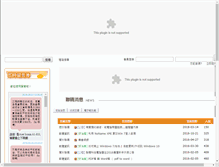 Tablet Screenshot of cs2027333.com